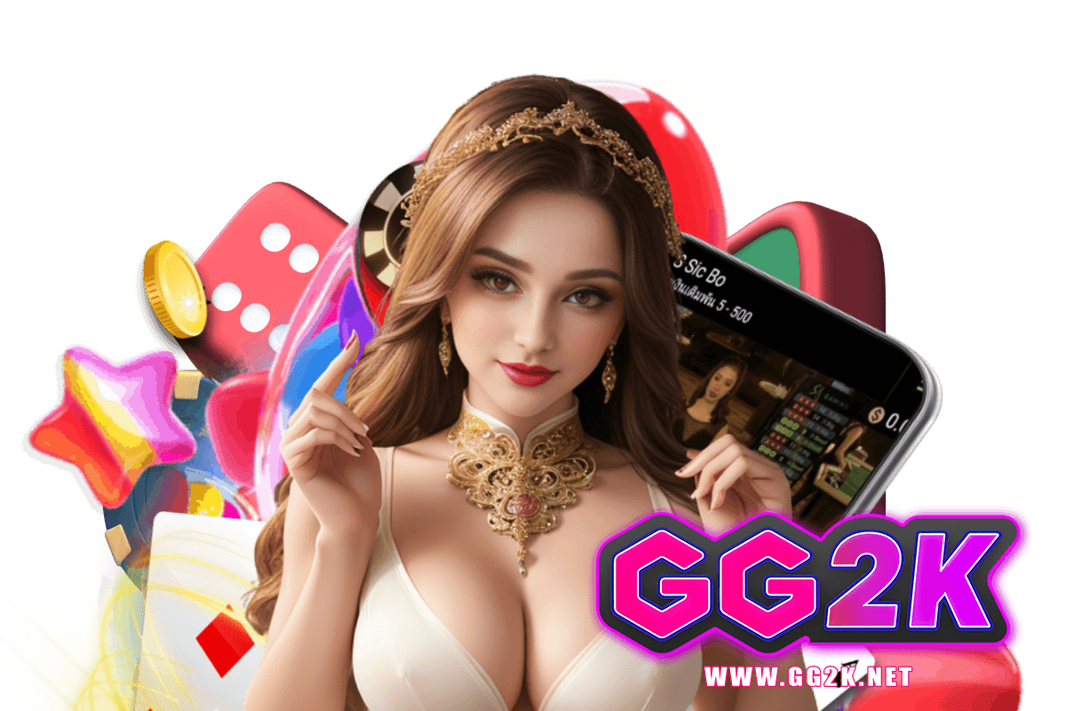 gg2k สมัคร