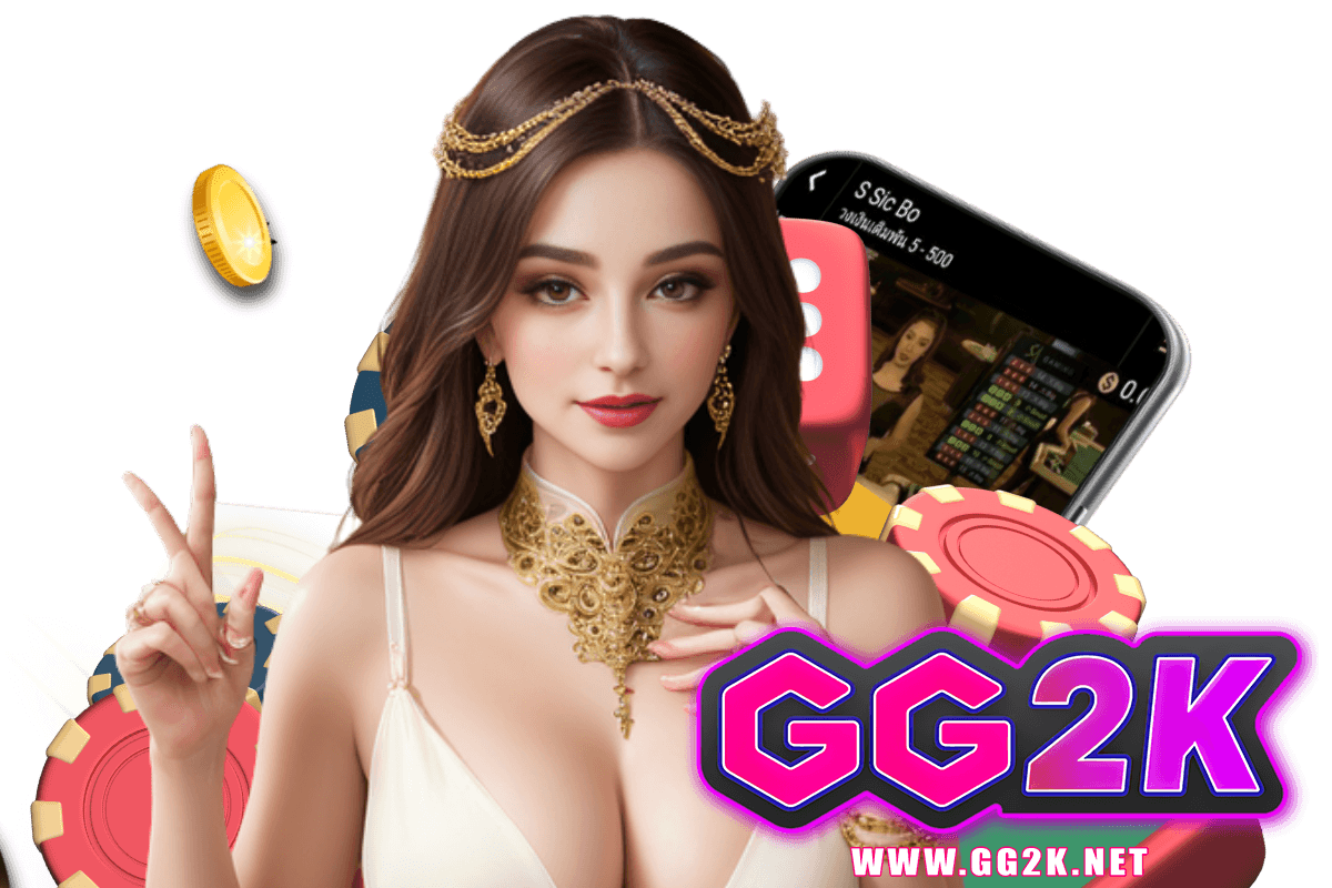 gg2k แจกเครดิตฟรี